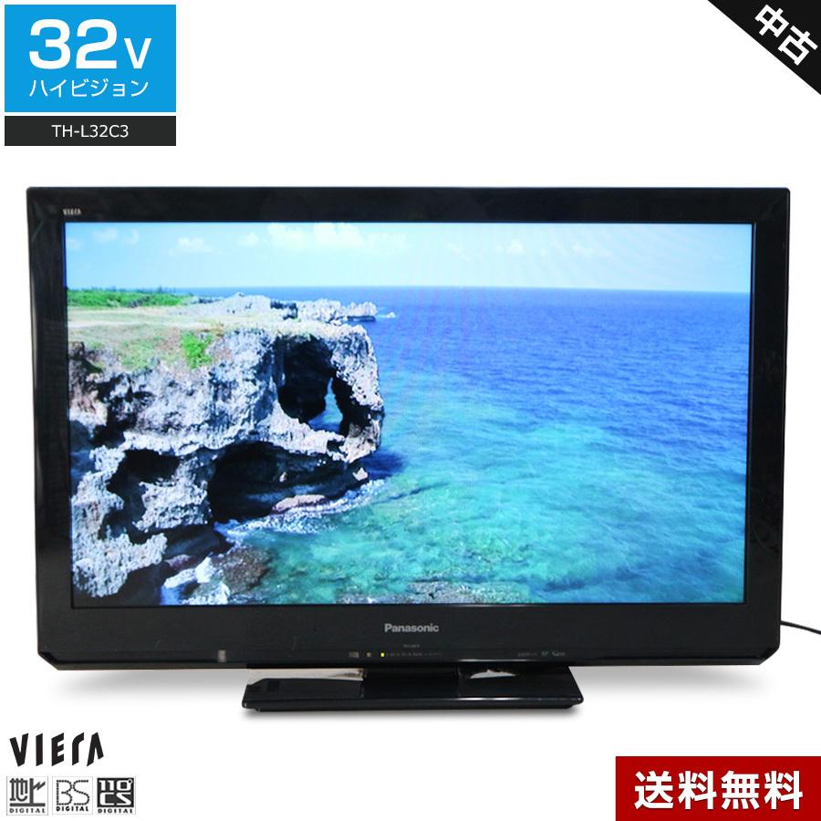 VIERA Cシリーズ パナソニック 液晶テレビ 32V型 (2011年製) 中古 TH