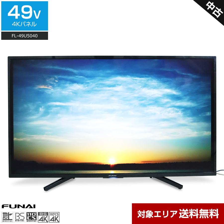 FUNAI（フナイ） テレビ 49V型 4Kチューナー内蔵 FL-49U5040 (2022年製