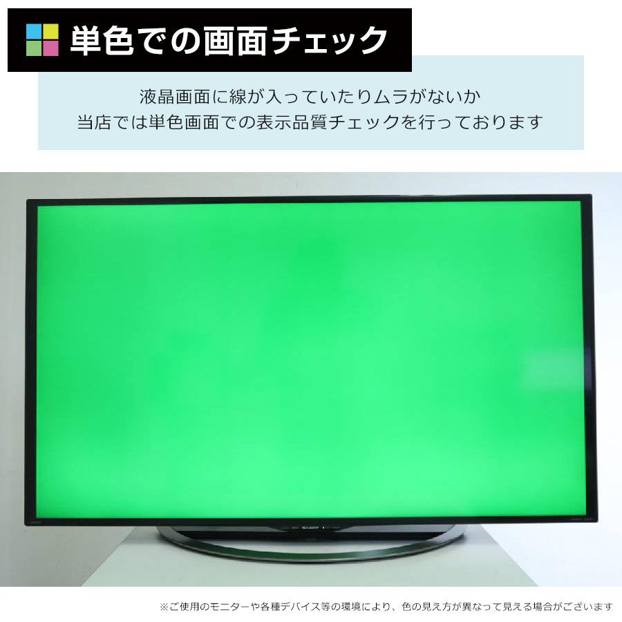 AQUOS SHARP テレビ 50V型 4K対応パネル LC-50U45 (2017年製) 中古