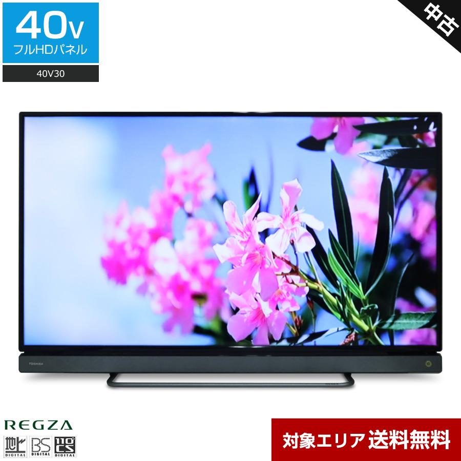 TOSHIBA（東芝） テレビ REGZA 40V型 フルHD液晶 40V30 (2017年製
