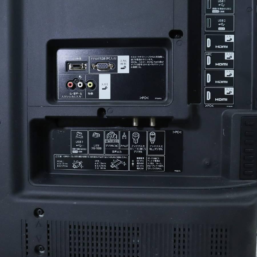 AQUOS 難あり SHARP テレビ 52V型 4K対応パネル LC-52US30 (2015年製