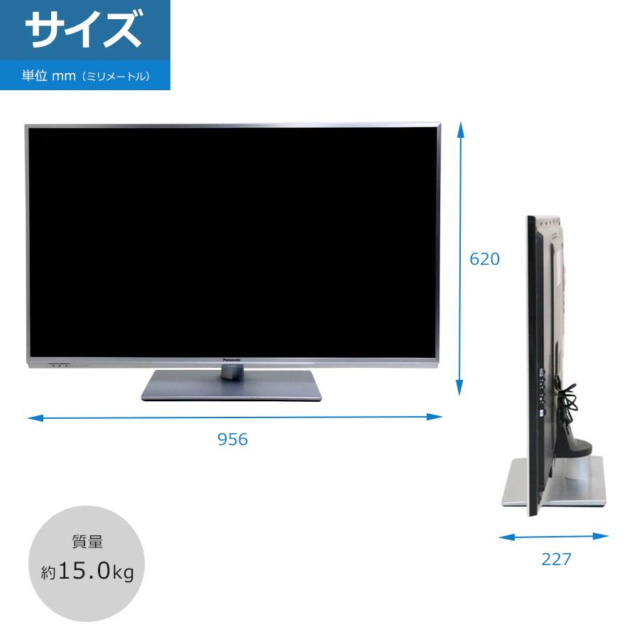 VIERA パナソニック フルHD液晶テレビ 42V型 (2013年製) 中古 TH