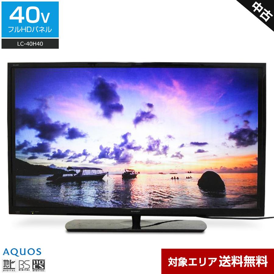 AQUOS SHARP フルHD液晶テレビ 40V型 (2016〜2017年製) 中古 LC-40H40
