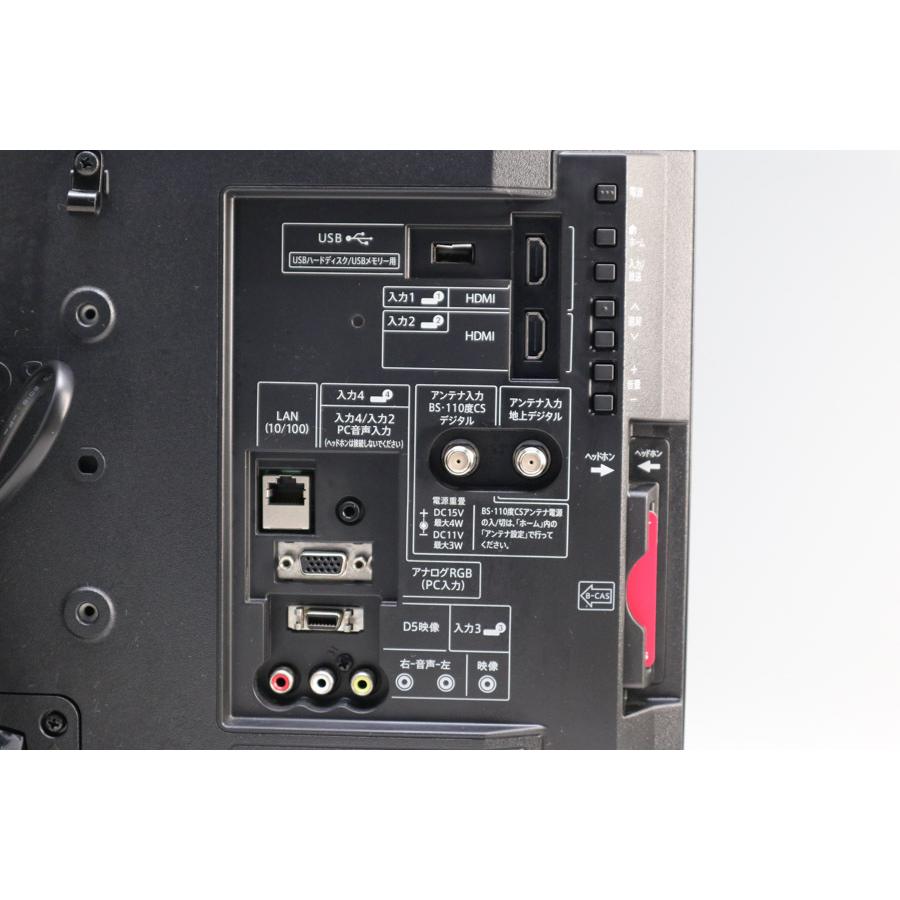 AQUOS SHARP フルHD液晶テレビ 22V型 (ブラック系/2016〜2017年製