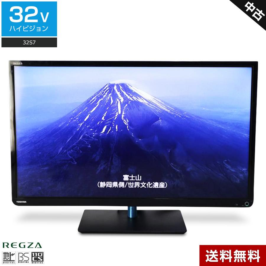 REGZA（レグザ） 東芝 液晶テレビ REGZA 32V型 (2013〜2014年製) 中古