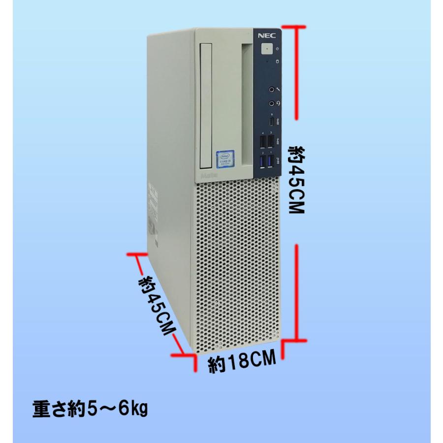 デスクトップパソコン アウトレット DELL、NEC、富士通などから 第8