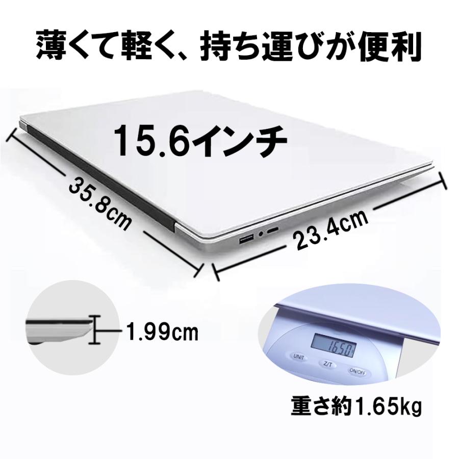 新品パソコン 初期設定済み 2025新モデル 13世代N95 15.6インチ メモリ