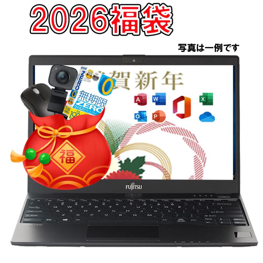 dynabook（ダイナブック） 2026福袋 七つの特典 国産大手メーカーから