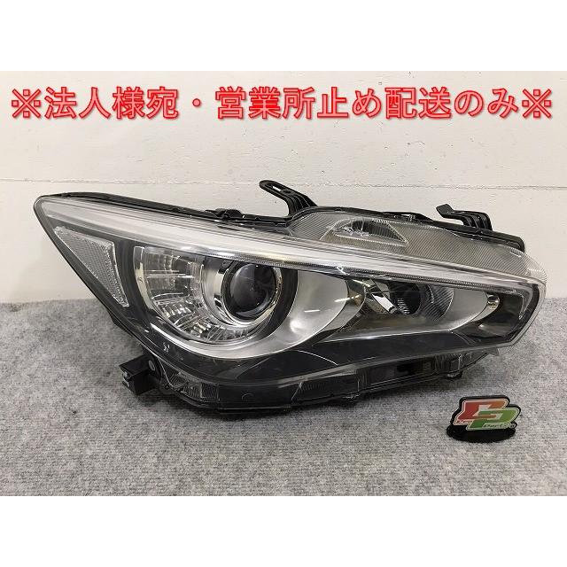 スカイライン V37/YV37/HV37/HNV37/ZV37 純正 後期 右 ヘッドライト