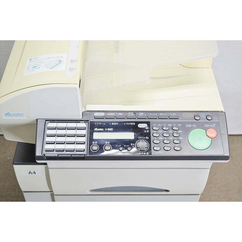 中古B4業務用FAX/正常動作品 ムラテック/村田機械/Muratec V-690