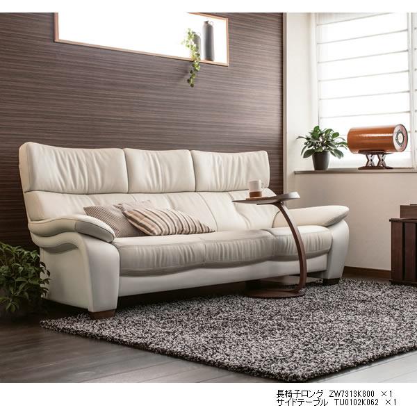 カリモク家具（KARIMOKU FURNITURE） カリモク ソファ ZW73モデル 本革