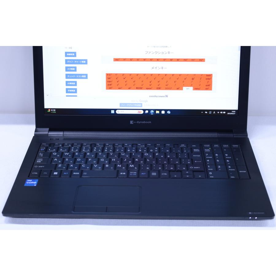 dynabook AX ノートパソコン 16Gメモリ 11世代CPU FHD Office2019 B65