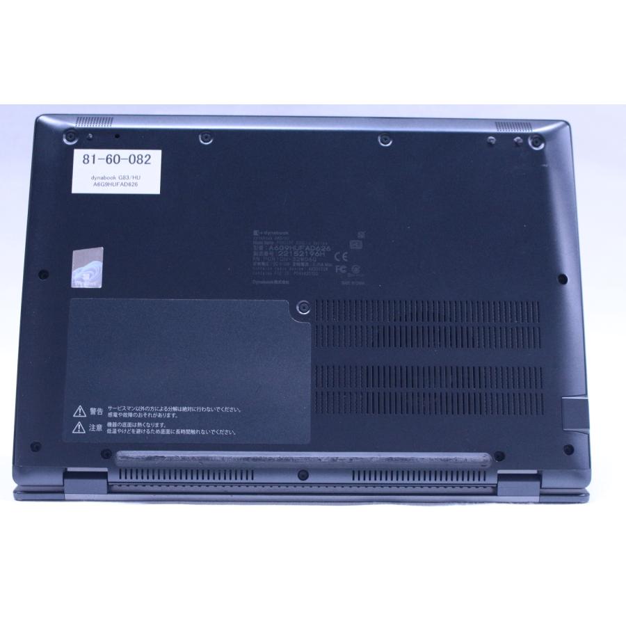 dynabook G 即配 2022年快速モデル 11世代Corei5 G83/HU i5-1135G7 16G