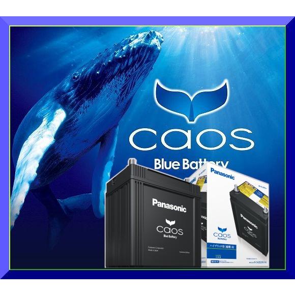 Panasonic（パナソニック） N-S55D23R/H2 ハイブリッド車用バッテリー