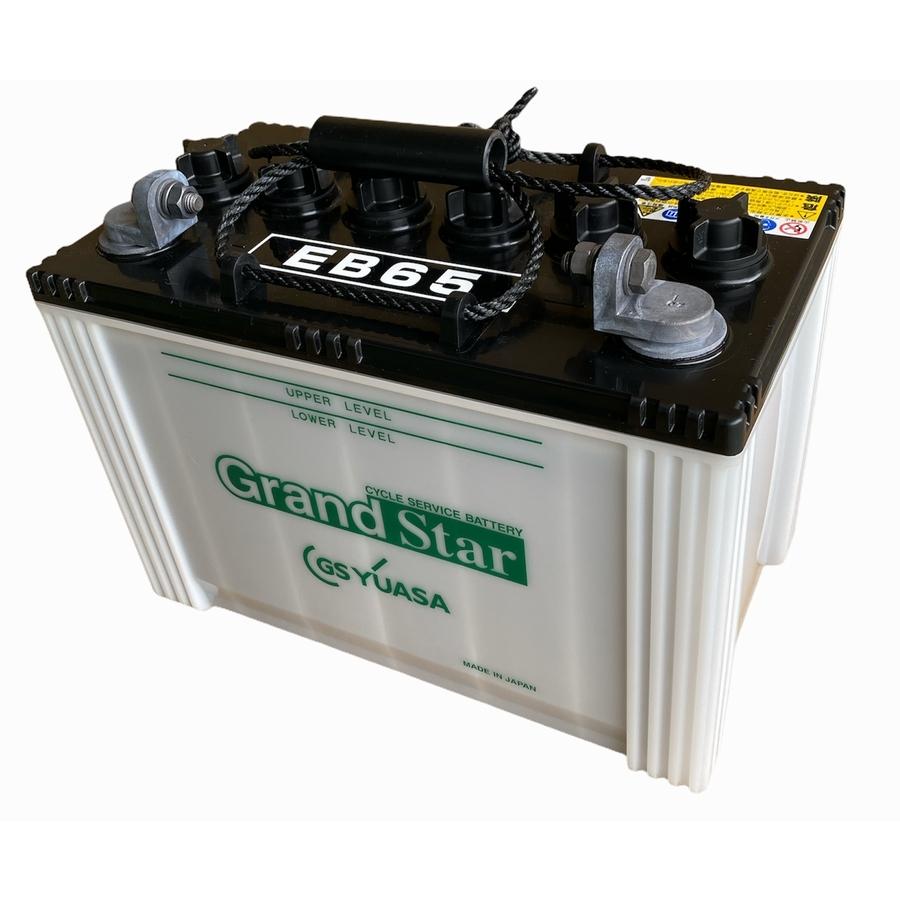 YUASA ground star eb65 lerバッテリー2個 新品未使用 YUASA ground