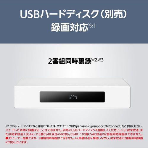 設置＋リサイクル】【長期5年保証付】パナソニック(Panasonic) TH