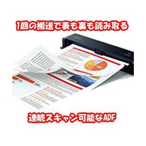 キヤノン（Canon） DR-P208II imageFORMULA 600dpi・USB2.0搭載 A4