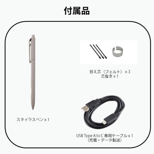 富士通(FUJITSU) FMVDP43CA4 電子ペーパー QUADERNO カラーモデル