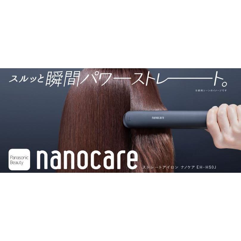 Panasonic（パナソニック） ヘアアイロン 最上位モデル 3D密着プレート