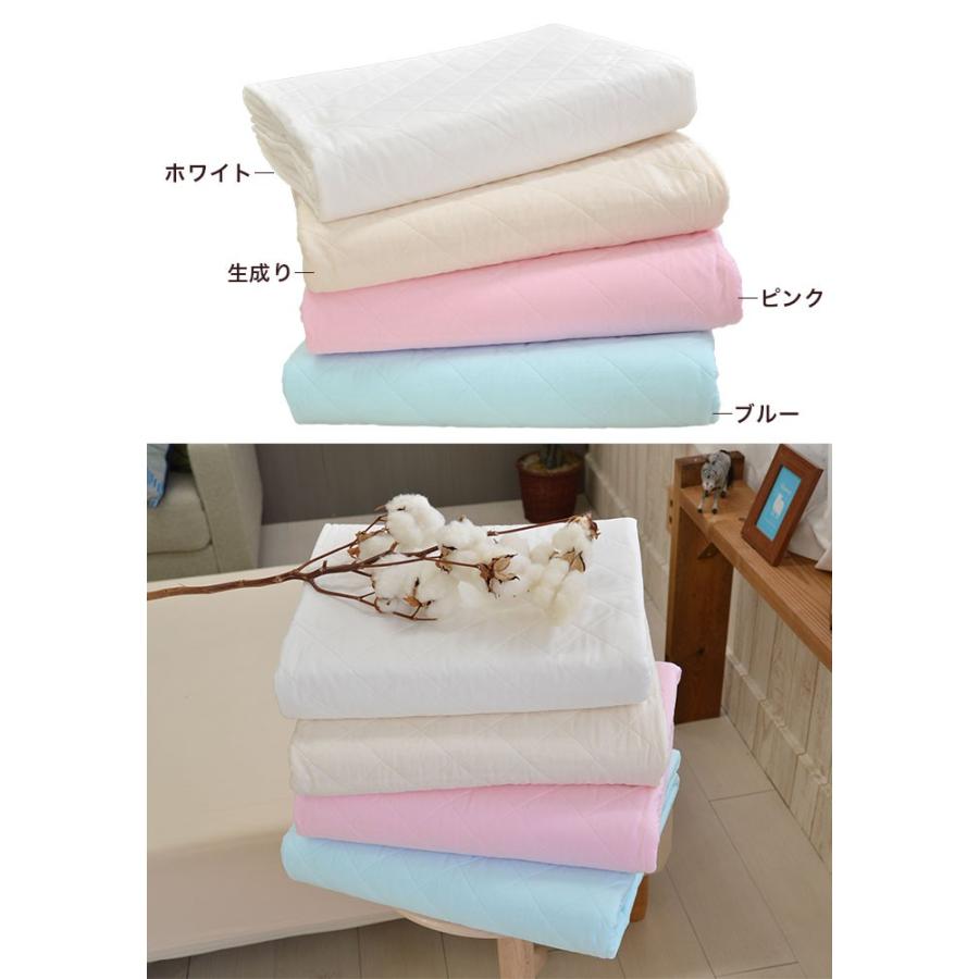 パシーマ キルトケット シングルサイズ 145×240cm ガーゼ 掛・敷兼用