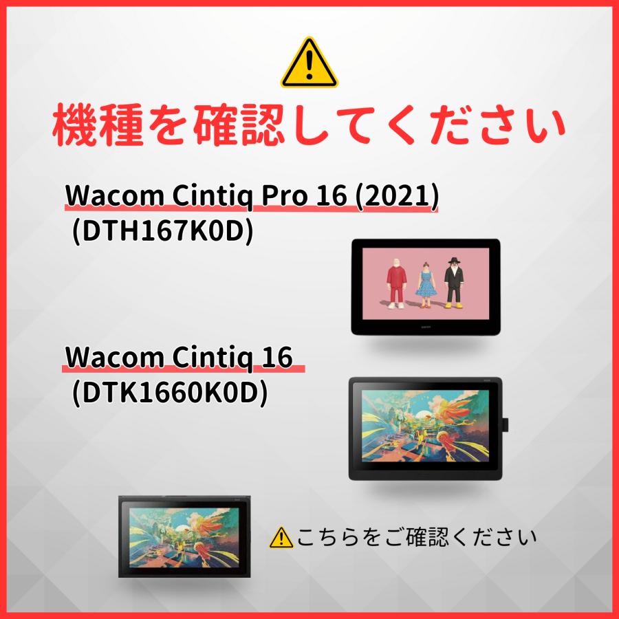 Longsafe Wacom Cintiq 16専用 互換 液タブスタンド ワコム 軽い 15.6