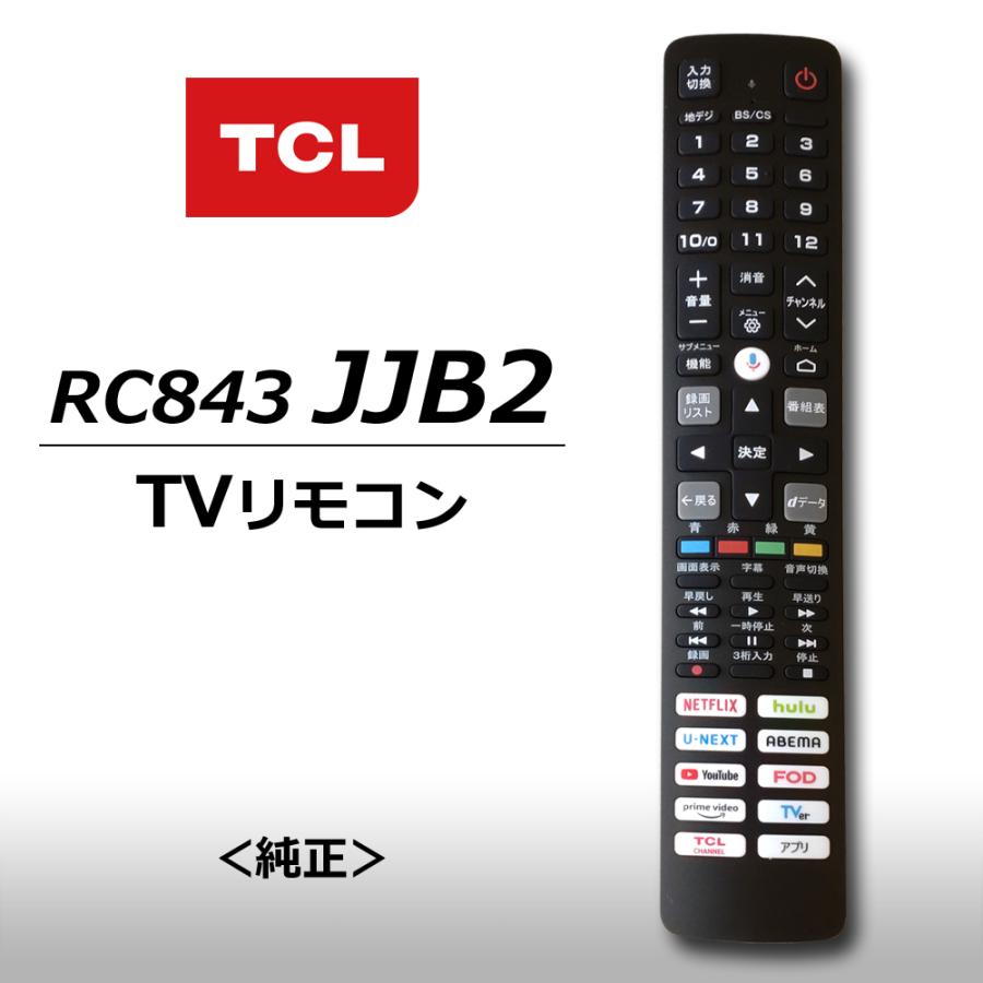 TCL テレビ 40V型 TCL 40S5404 Googleスマートテレビ 安心のメーカー