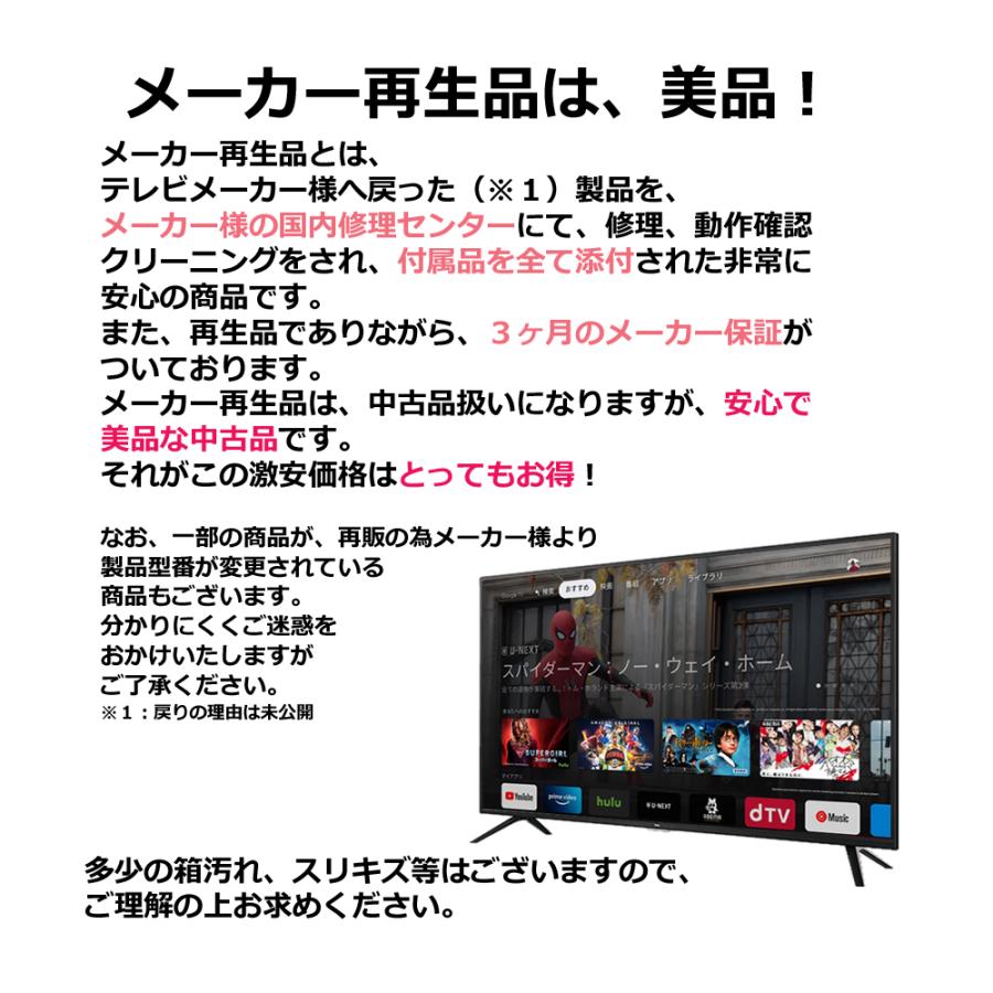 TCL テレビ 40型 TCL 40S5405 Googleスマートテレビ YouTube Netflix