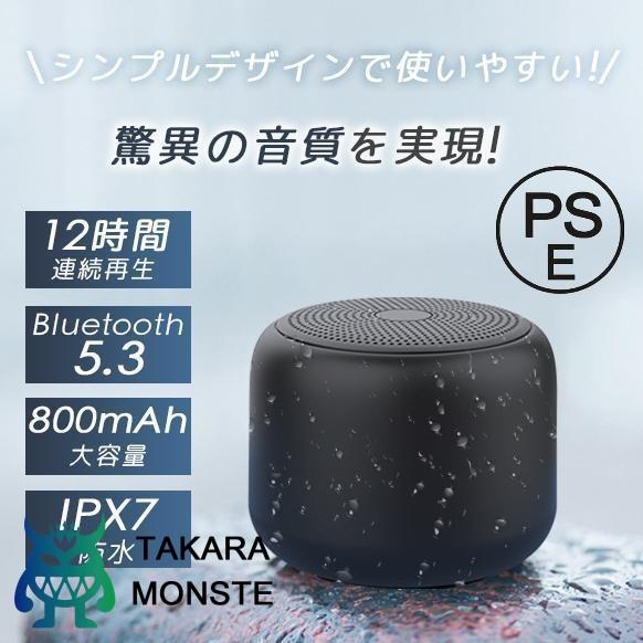 スピーカー bluetooth 高音質 フォン IPX7防水 ブルートゥース