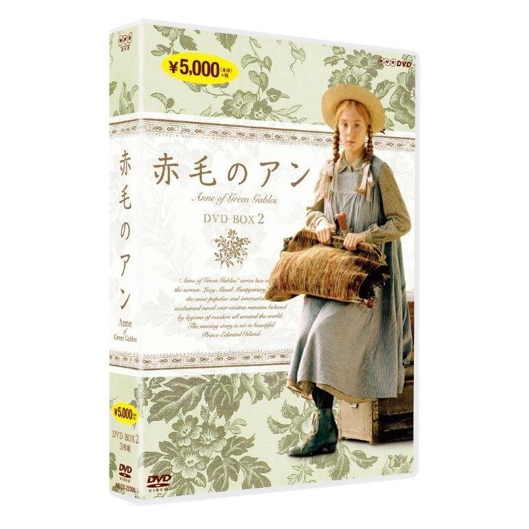赤毛のアン DVD-BOX1＆2 DVD 7枚セット ミーガン・フォローズ