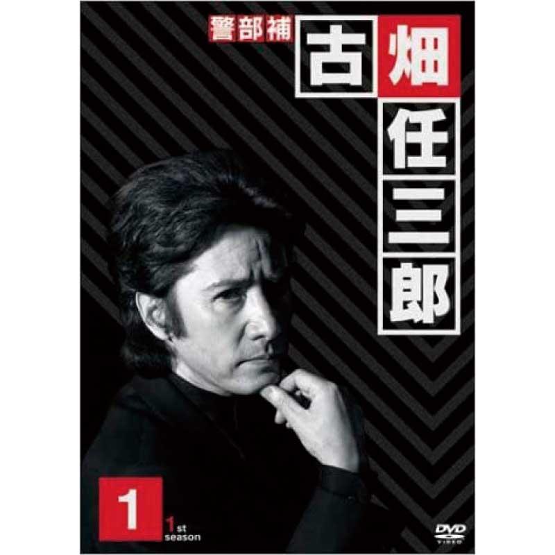 古畑任三郎 1stシーズン DVD-BOX5枚組 田村正和 三谷幸喜 - 映像と音の