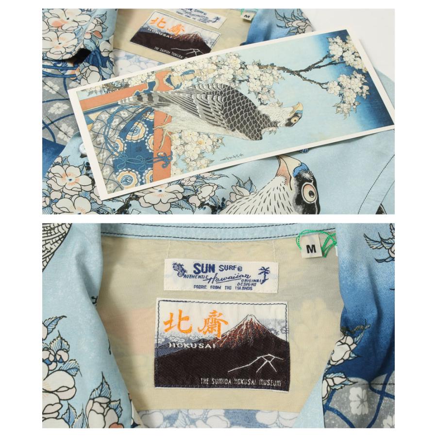 SUN SURF サンサーフ アロハシャツ スペシャルエディション 日本の意匠