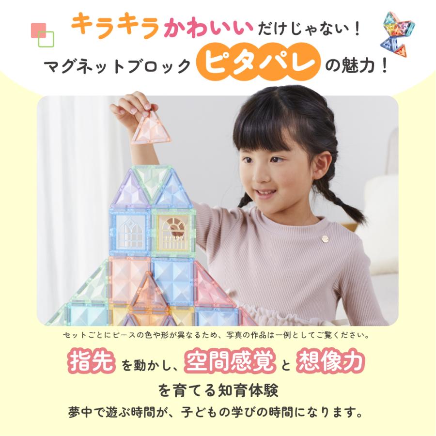 sanrio（サンリオ） マグネットブロック マイメロディ サンリオ