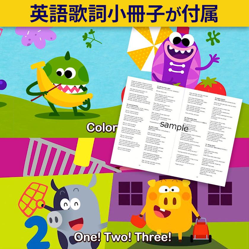 Pinkfong Word Power Songs For Kids ワードパワー DVD 幼児英語 英語