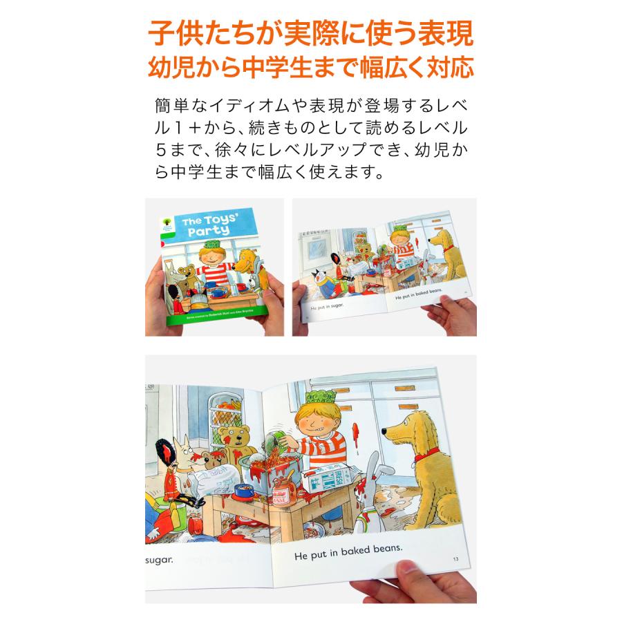 特典付 ORT Oxford Reading Tree トランクパックA CD付