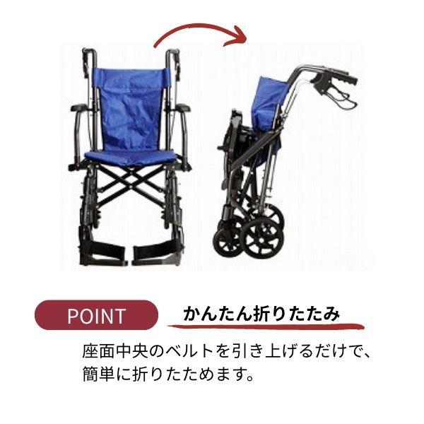 車椅子 軽量 コンパクト 携帯折り畳み軽量介助車いす ハンディライト