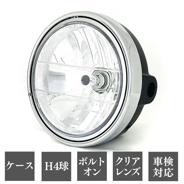 マルチリフレクター ヘッドライト クリア ゼファー400 χ ゼファー750