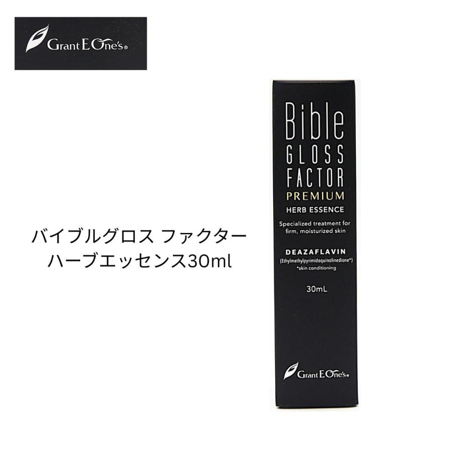 Bible GLOSS FACTOR バイブルグロスファクター プレミアムハーブ