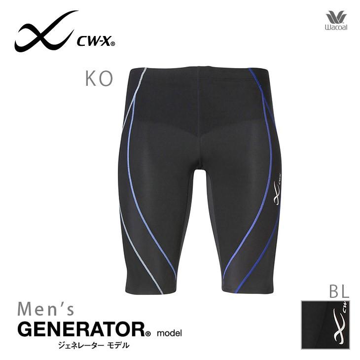 WACOAL（ワコール） CWX CW-X ジェネレーターモデル ハーフ メンズ