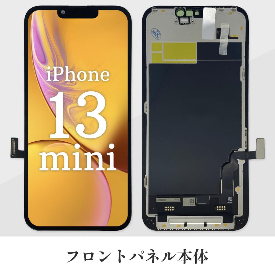 iPhone 13 mini iPhone13 miniバッテリー 交換 TIバッテリー 標準容量