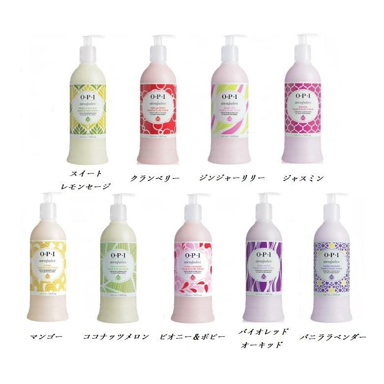 O・P・I（オーピーアイ） OPI AVOJUICE アボジュース 250ml ハンド