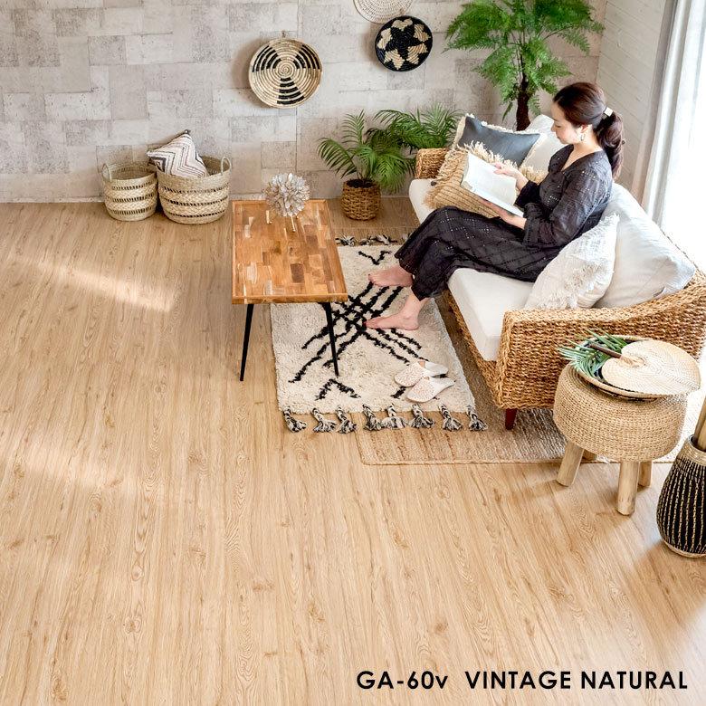 ELEMENTS ウッドカーペット 6畳 江戸間 260×350cm ヴィンテージ