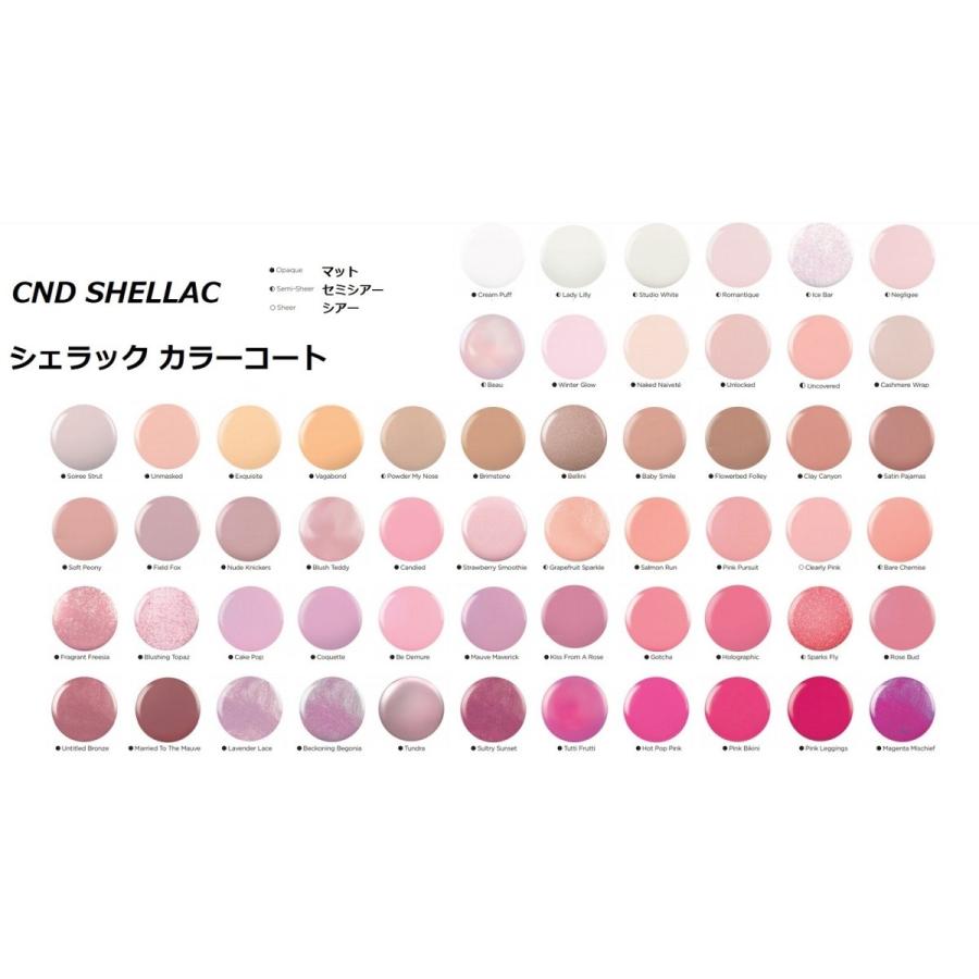 CND SHELLAC カラーコート ネイルカラー 7.3ml 【ホワイト ピンク