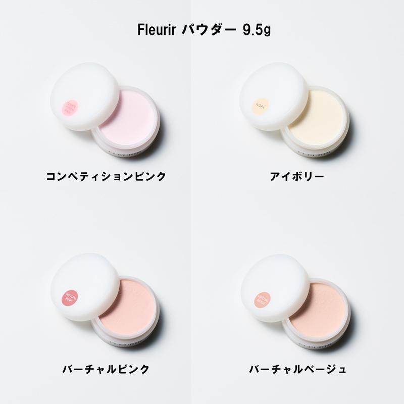 フルーリア パウダー 80g FleurirPowder 3種類 計4個 TAT - Fleurir