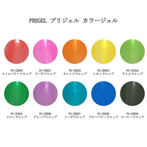 プリジェル カラージェル 10種類のカラーからご選択 ドロップシリーズ