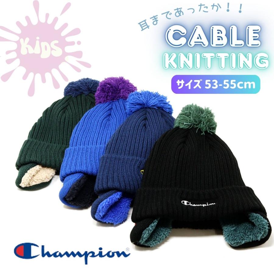 Champion（チャンピオン） イヤマフ 男の子 ニット帽 耳当て 冬 帽子