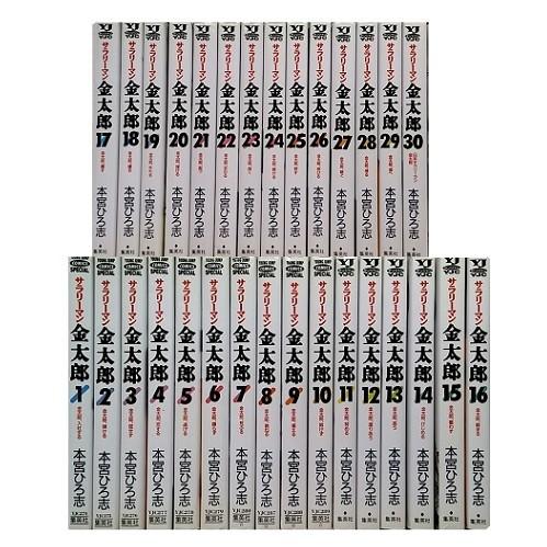 送料無料 サラリーマン金太郎 全30巻 中古コミック 全巻セット マンガ