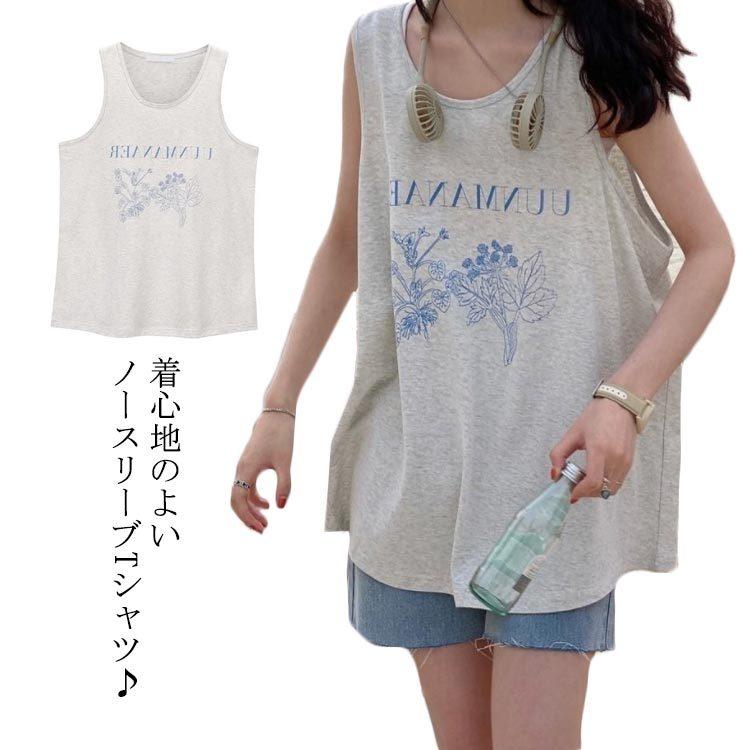タンクトップ レディース ノースリーブ tシャツ トップス カットソー