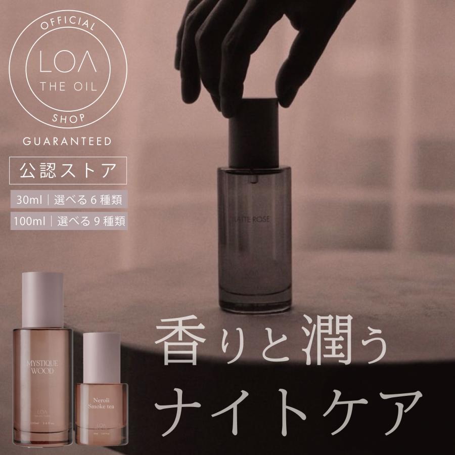 ロアザオイル ロアオイル ヘアオイル ロア ザ オイル ケア 100ml LOA