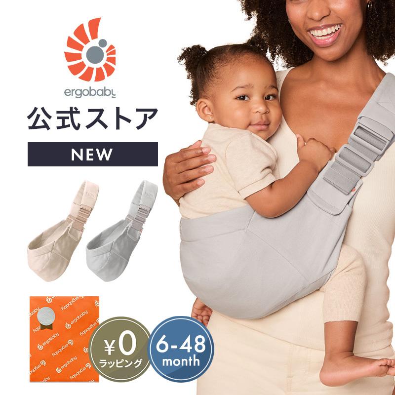 ergobaby（エルゴベビー） 公式 アップシー スリング Upsie Sling