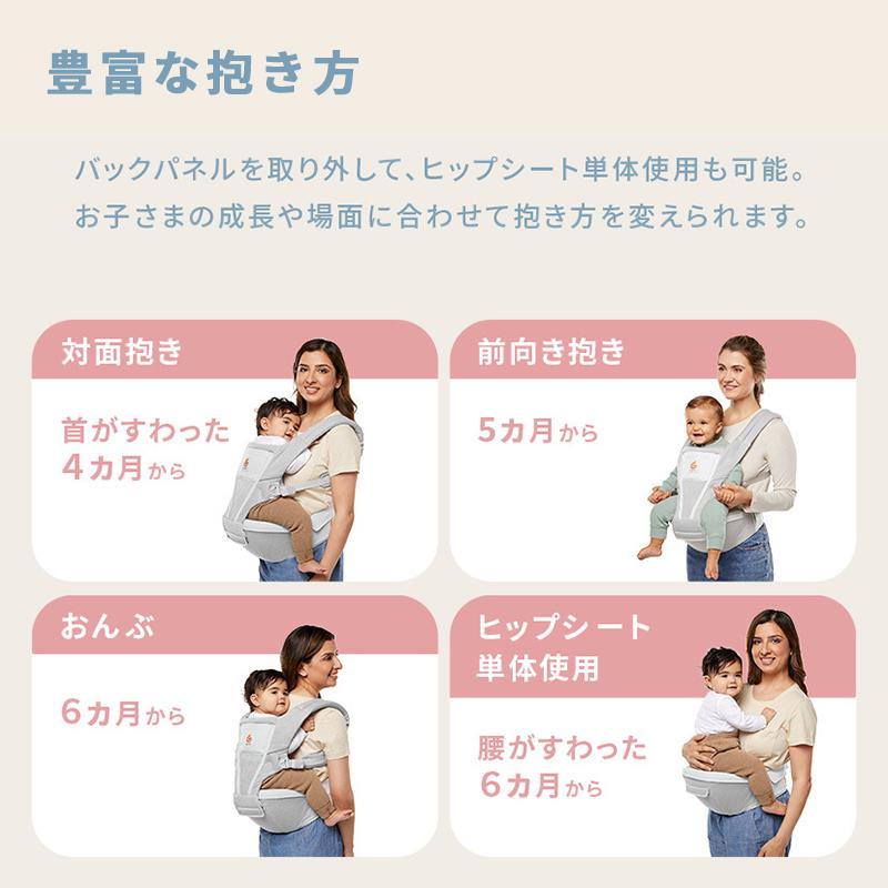 ergobaby（エルゴベビー） 公式 アルタ ヒップシート キャリア